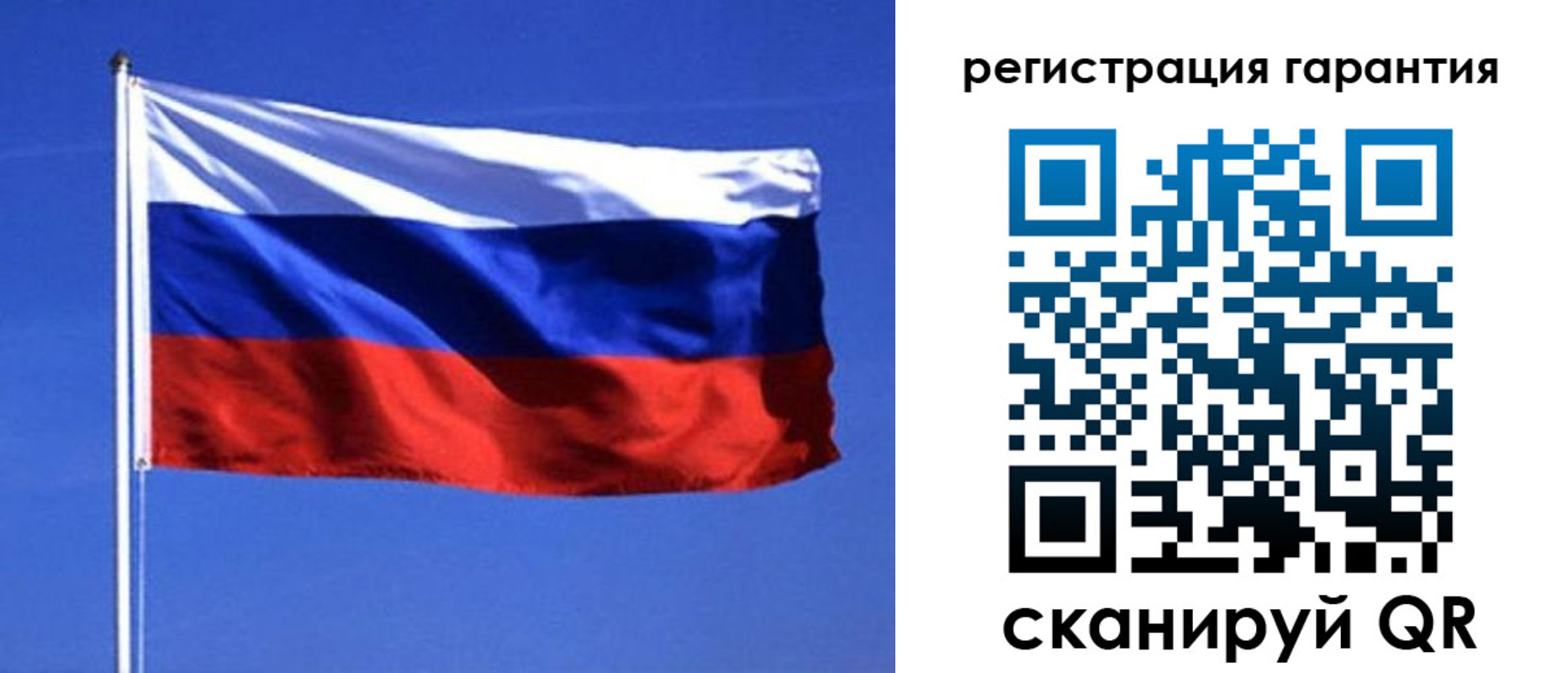 пропишу в квартире в Новозыбкове