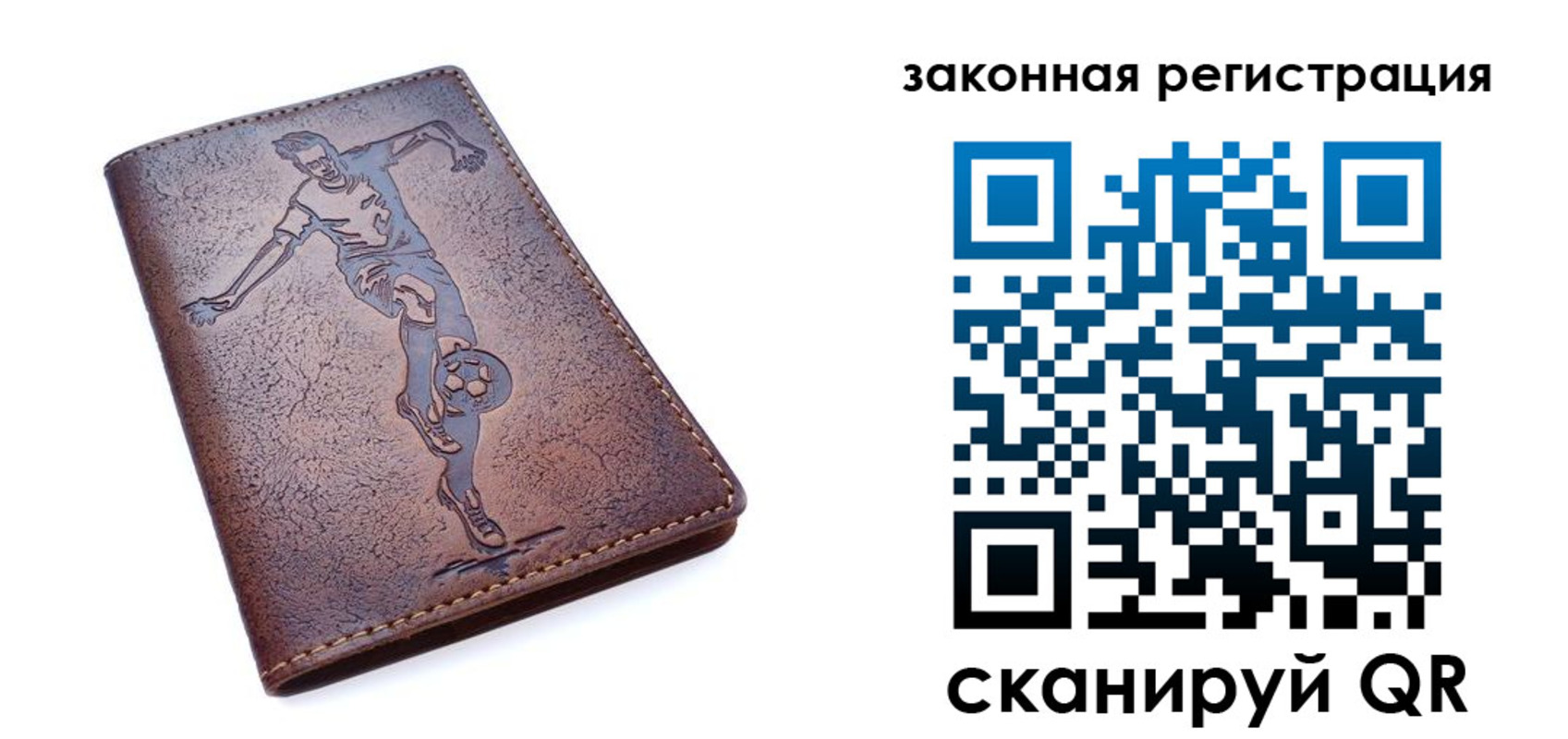 найти адрес прописки в Новозыбкове
